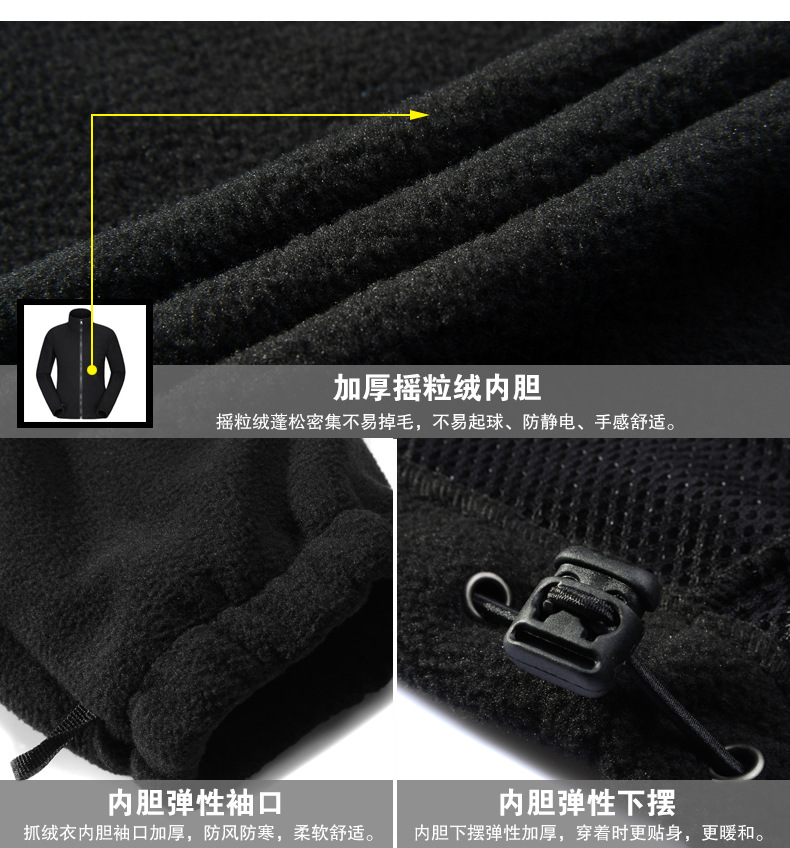 加厚內膽
